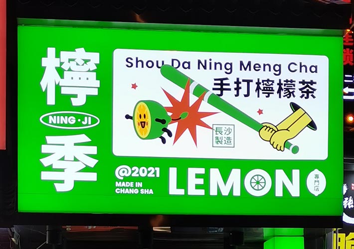 LɳVO(sh)Ӌ(j)(x)(ji)и߶˵Ч