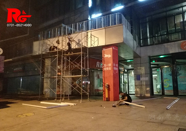 長沙亮化設(shè)計