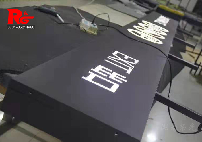 不銹鋼鏤空燈箱