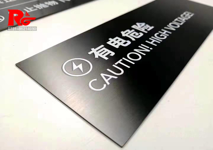 拉絲不銹鋼標識