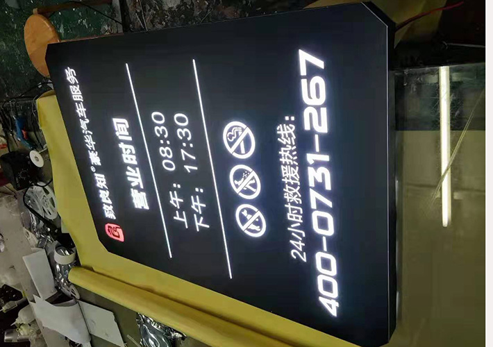 長沙廣告牌