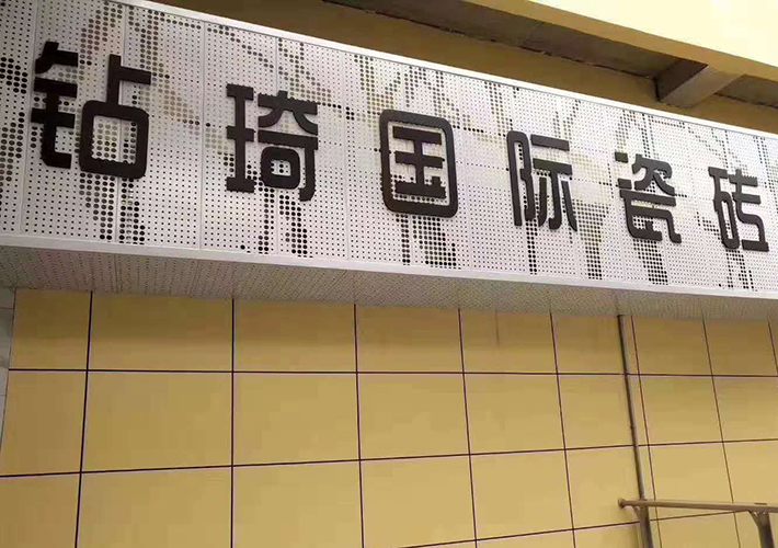 長(zhǎng)沙廣告招牌