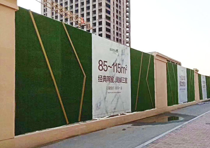 長(zhǎng)沙綠植圍墻