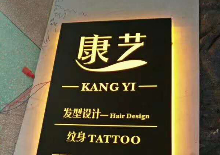 長(zhǎng)沙LED燈箱