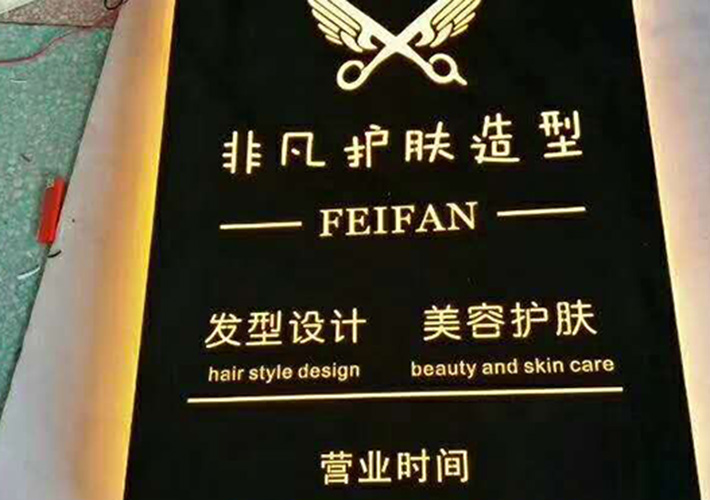 長(zhǎng)沙燈箱