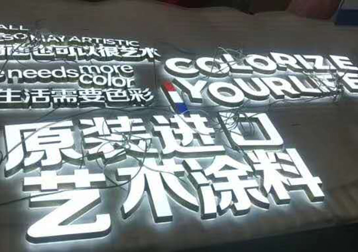 長(zhǎng)沙廣告發(fā)光字廠