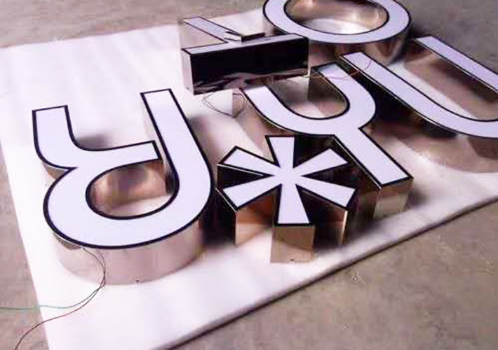 長沙不銹鋼發(fā)光字