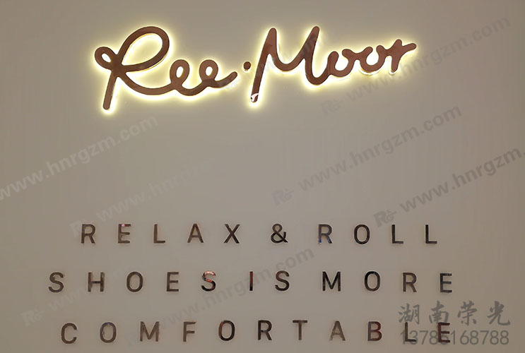 鈦金不銹鋼發(fā)光字