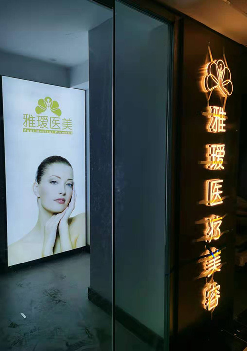 不銹鋼LED發(fā)光字