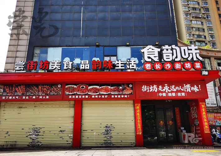 長沙LED發(fā)光字