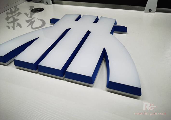 長沙形象墻設(shè)計(jì)