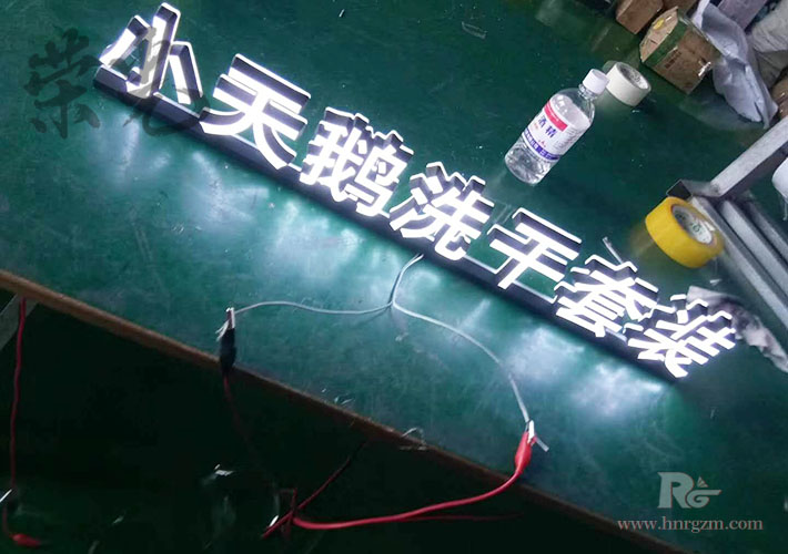 L(zhng)ɳLEDl(f)