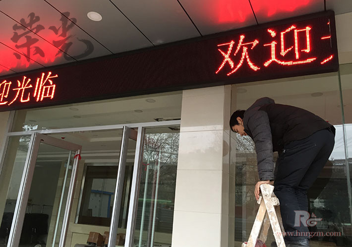 長沙門頭顯示屏