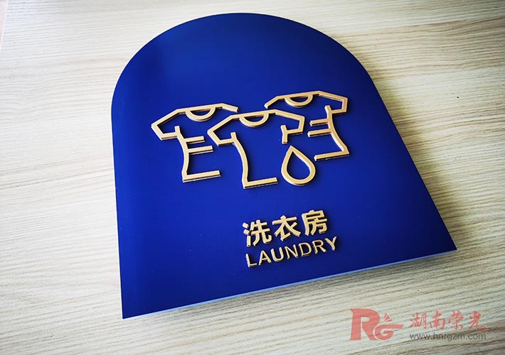 長沙公司標(biāo)識