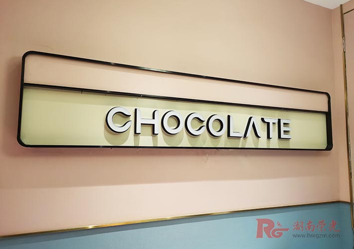 廣告招牌設(shè)計