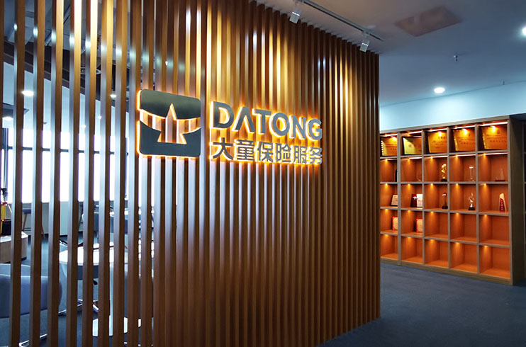 發(fā)光背景墻