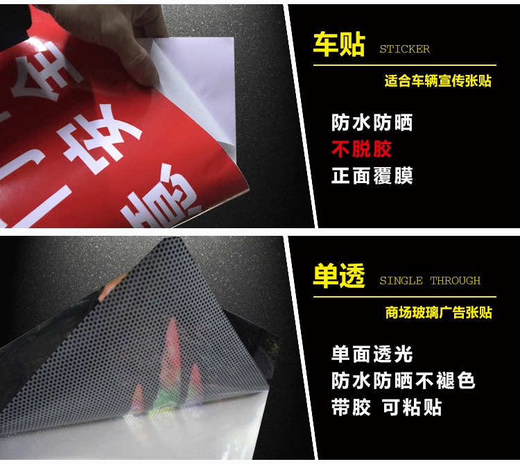 長(zhǎng)沙噴繪