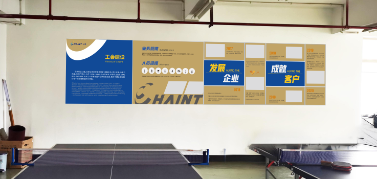 長沙文化墻設(shè)計