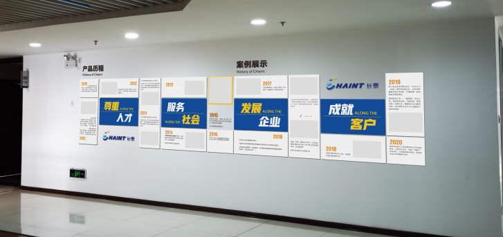 企業(yè)文化墻